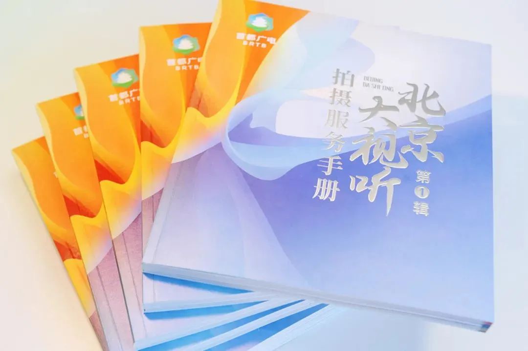 在北京拍戲，每個轉角都會遇到最美的風景——⑥石景山區 組織文化藝術交流活動