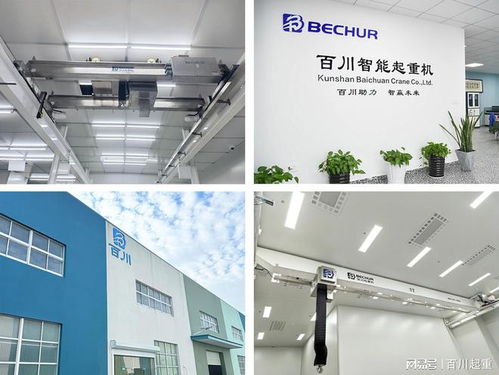 2026潔凈室起重設備一站式解決方案服務商推薦榜單